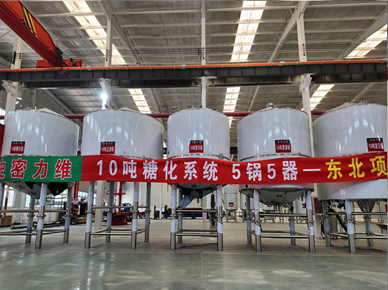 招远精酿啤酒设备厂—5吨五锅五器糖化系统—四川项目