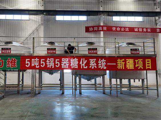 招远精酿啤酒设备厂—5吨精酿啤酒设备—新疆项目